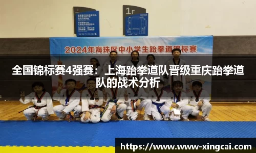 杏彩体育官方网站