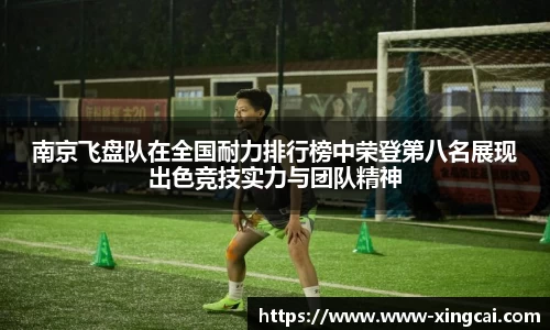 杏彩体育官方网站