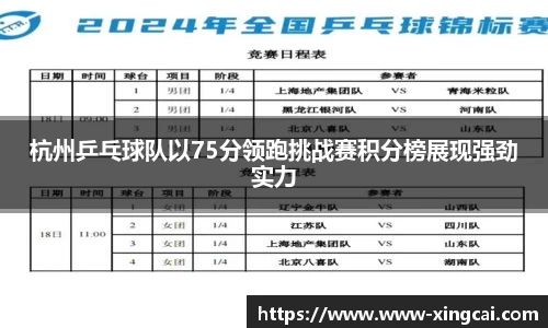 杏彩体育官方网站